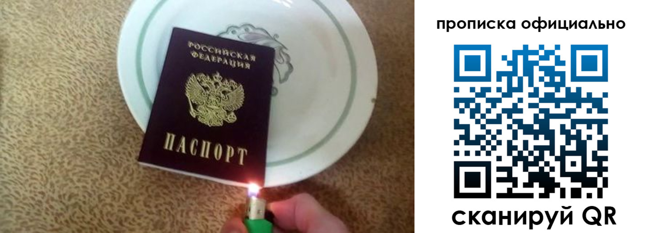 регистрация для дет. сада в Березниках