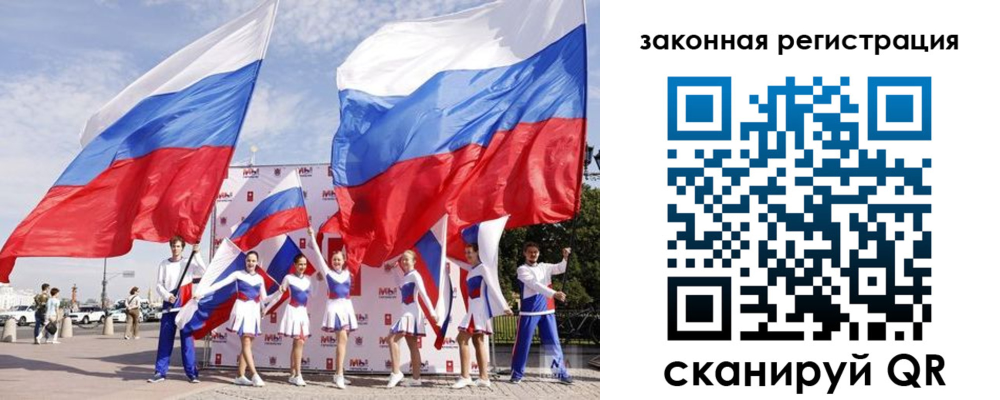 прописка для работы в Березниках